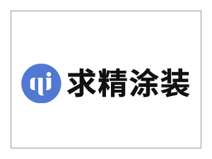 （宁波喷涂加工）“中国琵琶之乡”正式揭牌